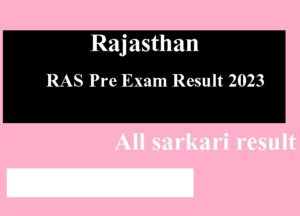 RAS Pre exam Result 2023
